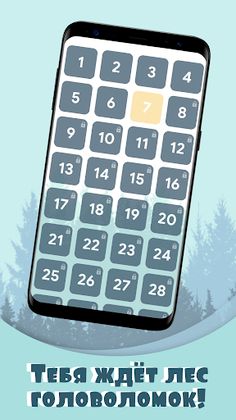 Кроссворды. Лес слов - Screenshot 4