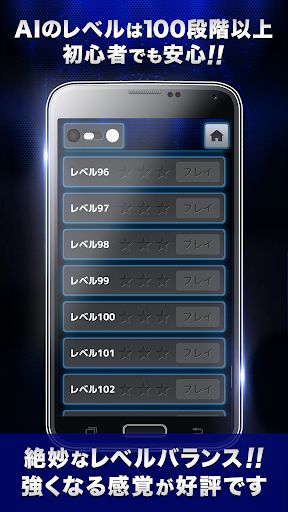 Reversi ZERO classic game - Screenshot 2