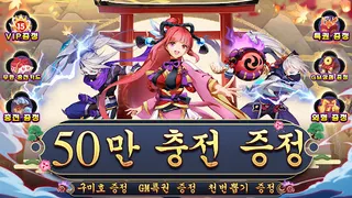 코드:벚꽃 - Screenshot 1