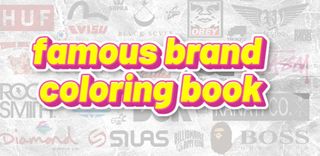 famous brand coloring book - Screenshot 1