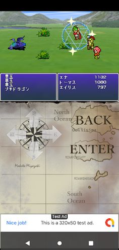 [J-RPG] -MOON TEARS- - Screenshot 2