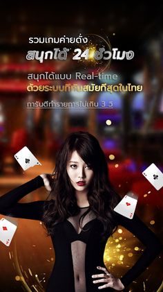 G2G: เกมไพ่ บาคาร่า ไฮโล - Screenshot 2