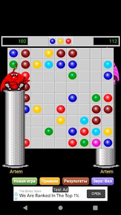 Color Lines 98 - цветные линии - Screenshot 3