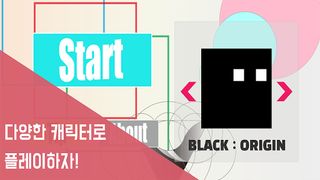 SquareVSO - Screenshot 1