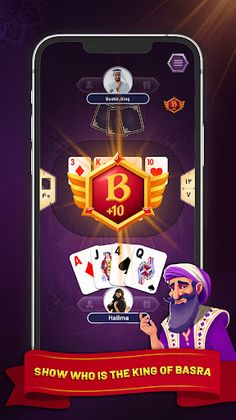 Egyptian Basra - عشرة كوتشينة - Screenshot 4