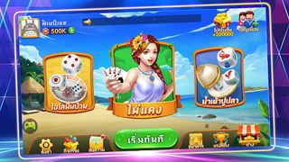 ไพ่คาเมิงโซลิเทล - Screenshot 1