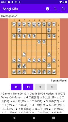 Material Shogi Kifu - Screenshot 1