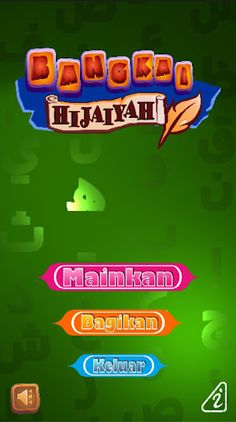 Rangkai Hijaiyah - Screenshot 1