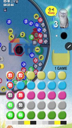 K-LOTTO - Screenshot 2