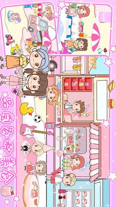 Romantic Town World - Screenshot 1