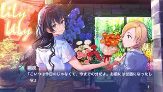 The Curse of Kudan - Screenshot 3