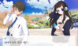 미연시 맞춤법3 - Screenshot 2