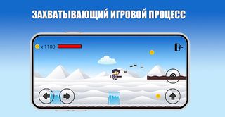 Go and Jump - Screenshot 1
