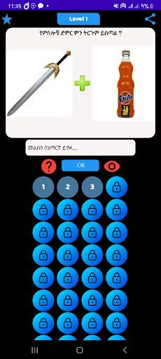 PhotoSum - Screenshot 1