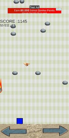 569 돌 피하기 - Screenshot 2