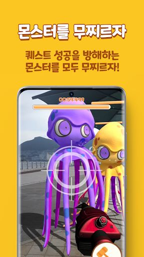 Here WeAR - AR Tour - Screenshot 3