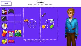 Mental Trek - Screenshot 2