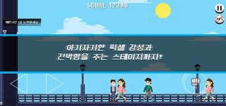 K-회사원 - Screenshot 3