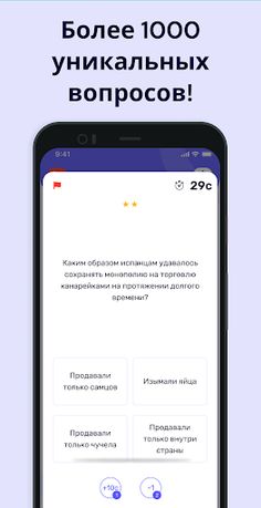 BrainFest - Screenshot 4