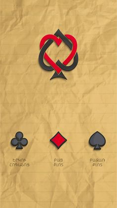 Bloti hashiv - Screenshot 2