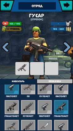 Bongo Squad - Screenshot 1