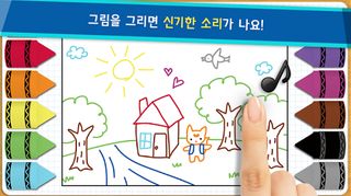딩동이와 Music Doodle - Screenshot 3