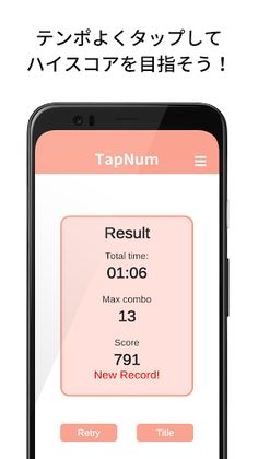 TapNum -Min or Max- - Screenshot 4