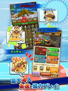 Otomon Drop: Monster Hunter Stories - Screenshot 2