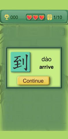 Zen Hanzi alpha - Screenshot 1