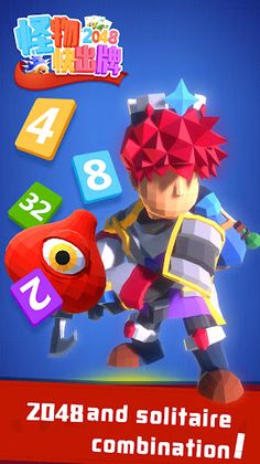 Card X Monster - Screenshot 1