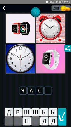 4 фотки 1 слово на Русском - Screenshot 2