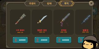 메타마인 (MTMN) - Screenshot 3