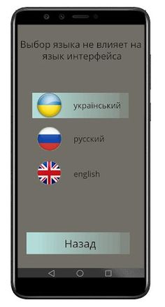 Hangman - Screenshot 1