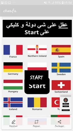 chwafa - Screenshot 2