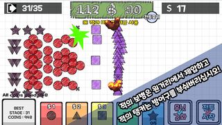 POLYGON WAR (도형전쟁) - Screenshot 2