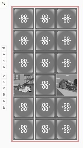 Memory Card - Screenshot 2