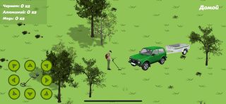 Metal Digger - поиск металла - Screenshot 1