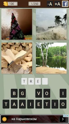 4 Photos 1 Word - Screenshot 3