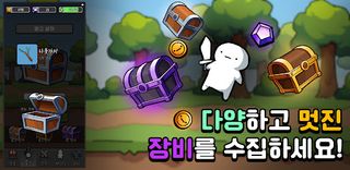 스와이프 더 두니 - 벽돌깨기 로그라이크 카드 전략 - Screenshot 2