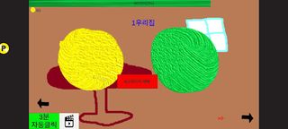 무한으로 랩업하기RPG - Screenshot 1