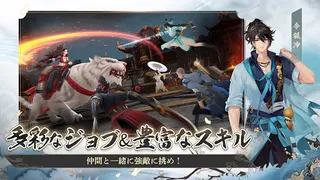 Sword & Blade - Screenshot 2