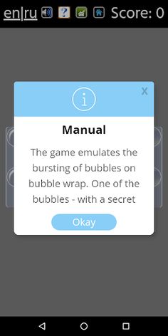 Chpoki - Screenshot 4