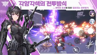 에테르 게이저 - Screenshot 3