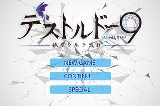 Destrudo9 - Screenshot 1