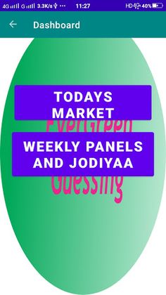 EveryGreen Matka - Screenshot 2