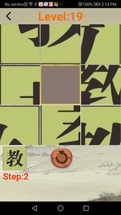 Word Puzzel & Chinoiserie - Screenshot 2