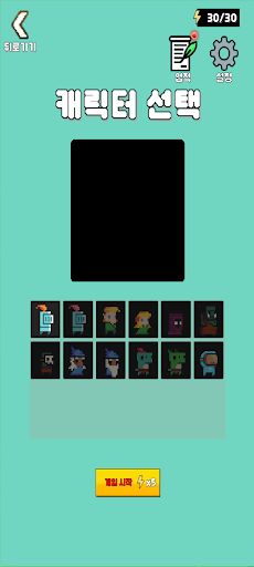 도끼 펀치 - Screenshot 1