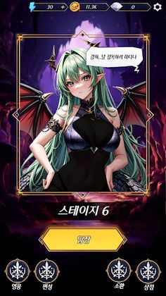 소녀대전: 이세계 아이들 미소녀 배틀 2048 - Screenshot 4