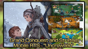 Uncrowned - Screenshot 1