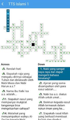 TTS Islami - Screenshot 2